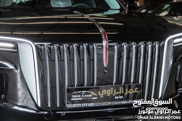 5 Hongqi EHS9 2021