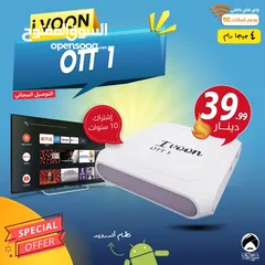  1 رسيفر اي فوون iVOON OTT1 لتحويل شاشتك الى سمارت واشتراك 10 سنوات وتوصيل مجاني