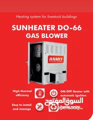  4 ‎دفاية DAMLYلمزارع الدواجن