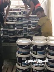  19 شركة اطلس لإنتاج الاصباغ للبيع اقدم شركة عراقية الاصباغ وبراند عراقي معروف ومميز