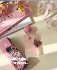  8 عطر جورجينا سينس لافيرن الكوبي ون– سرّ الجاذبية في كل رشة! عطر أنثوي فخم يناسب كل أوقاتكِ الجميلة