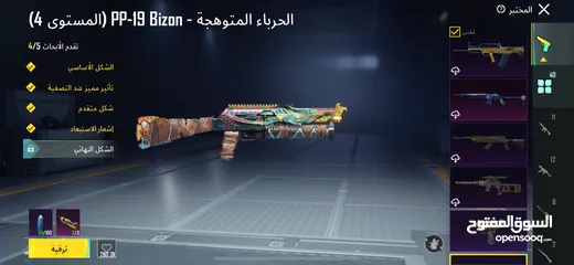  29 حساب ببجي نادر مستوى 85