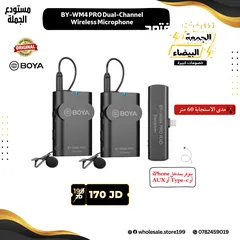  6 مايكات بويا الاحترافية الأصلية مع اكسسوارات صوتية اعلى جودة
