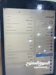  5 ايباد ميني 5