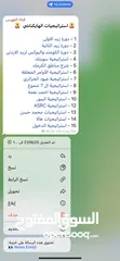  19 دورات تدوال ل افضل الاكادميات و دورات تجاره الالكترونيه