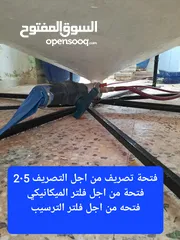  12 حوض لتربية جميع انواع السمك