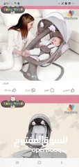  1 تخت هزاز  كهربا بحال الوكالة