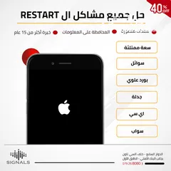  25 شركة متخصصة في صيانة جميع اعطال ايفون وايباد وتابلت وساعات Apple و موبال سامسونح وشاومي انفينيكس