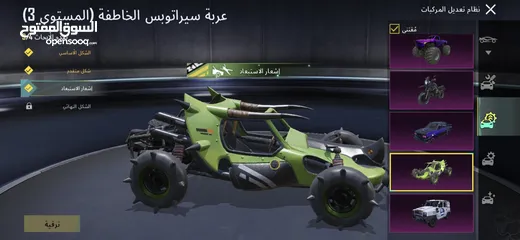  4 حساب ببجي اسطوري بسعر حررق