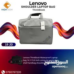  1 شنته لابتوب كتف من لينوفو Think book 15.6" Shoulder Bag لون سكني