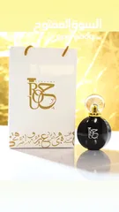  1 عطور بارفيوم