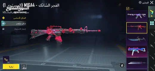  4 ببجي  مستوى 77 مشحون 17 سيزن  55 مثك  8 اسلحه مطوره  مقابله وجه  حساب  مربوط فيس. وتويتر