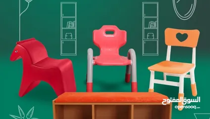  2 حضانة للبيع من المالك مباشرة