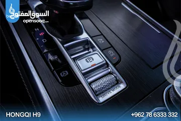  13 Hongqi_H9_ Mild Hybrid_2023