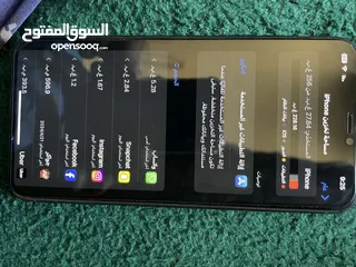  4 11 برو ماكس بطاريه 92. وكاله وعلفحص