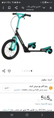  2 اسكوترات بحالة الوكالة حديد اشي نخب