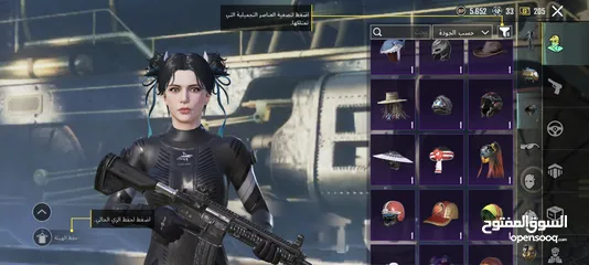  11 حساب ببجي للتبديل تسليم يد (حساب افوى منو)