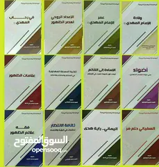  29 كتب و دفاتر  دينية ( دفتر الصلاة الفائتة - دفتر محاسبة النفس - دفتر احرق بعد الكتابة - روايات - قصص