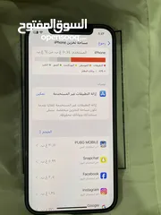  5 ايفون 12 للبيع ب 290 قابل للتفاوض