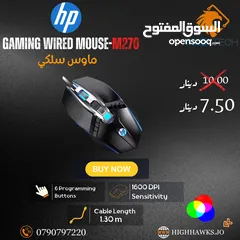  2 ماوس قيمينق سلكي من اتش بي - HP G100 USB 2.0 -800-1200dpi Wired Gaming Mouse