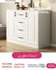  22 أثاث منزلي