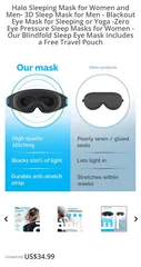  5 قناع HALO MASK هو غطاء للعينين أثناء النوم والقيلولة النهارية والنوم الليلي لراحة تامة أثناء النوم