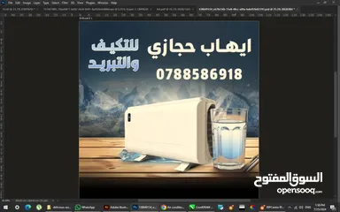  1 جميع انضمت التكيف