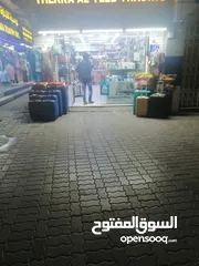  5 Sell shop rowi muscat