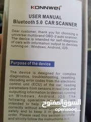  2 جهاز فحص أعطال السيارات