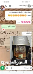  14 رششة من لطافة الأصلي - بسسس بـ15 د.أ