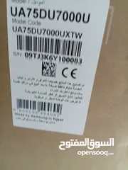  2 سامسونغ 75انش كرستال فريملس رسيفر داخلي جديد