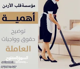  20 التدبير المنزلي وعاملات المنازل جنسيات مختلفة من الفلبينيه والجنسيه الإثيوبية تسليم فوري وصول حديث
