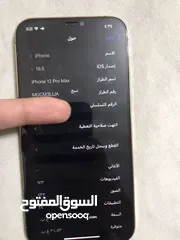  6 اقرا الوصف منيح 12promcx