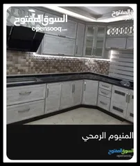  2 مطابخ المنيوم الرمحي