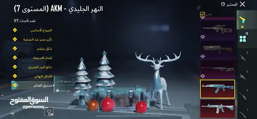  3 حساب ببجي للبدل بايفون