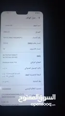  4 موبايل هونر 8x بحاله ممتازه 128 جيجا