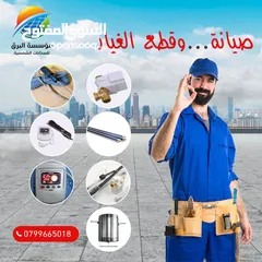  2 سخان شمسي صيانة جميع انواع السخانات الشمسية باقل الاسعار