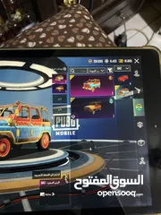  9 ايباد أبل 7 + حساب ببجي