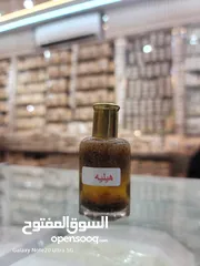  2 روايح فرنسية معطره للجسم بروايح مختلفه