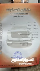  9 هيونداي أفانتي MD Gdi