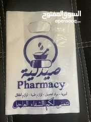  13 مطبوعات ورقية وكروت شخصية ومتوفر جميع احجام الكياس المطبوعة والسادة ومتوفر طباعة كياس خاصة