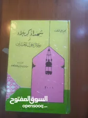  1 مجموعة كتب دينيه