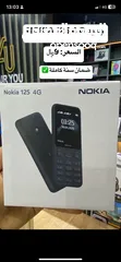  7 تلفون NOKIA105 جديد مع ضمان سنه كامله