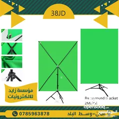  3 جميع مستلزمات التصوير من السوفت بوكس و الكروما بجميع الاحجام والاشكال