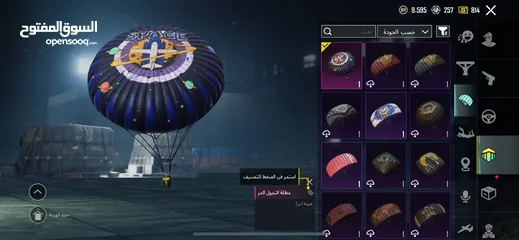  8 أحساب ببجي البيع