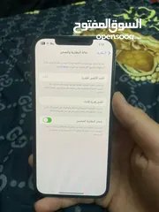  8 نضيف  الموبايل مش مفتوح