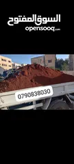  1 قلاب لنقل تراب احمر زراعي نخب اول ونقل توف بركاني وا زلط