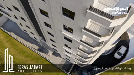  5 شركة ارمادا