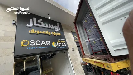  1 فقاسات اوسكار بجميع الاحجام متوفره