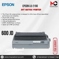  1 طابعة ايبسون دوت ماتركس Printer Epson Dot Matrix بافضل الاسعار